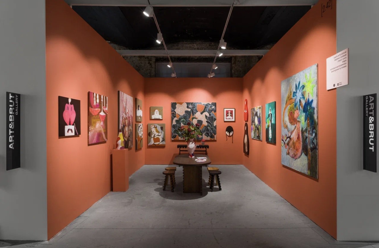 Стенд ART&BRUT Gallery.